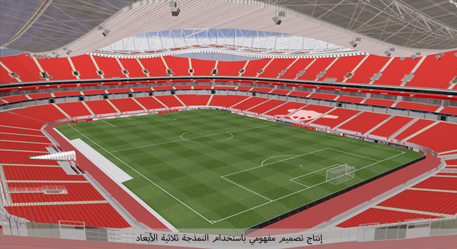 تصميم الإضاءة