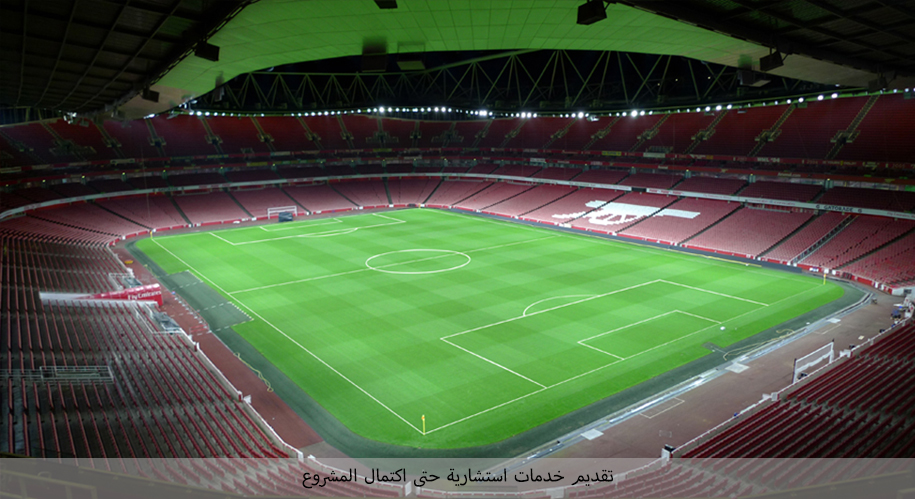 تصميم الإضاءة