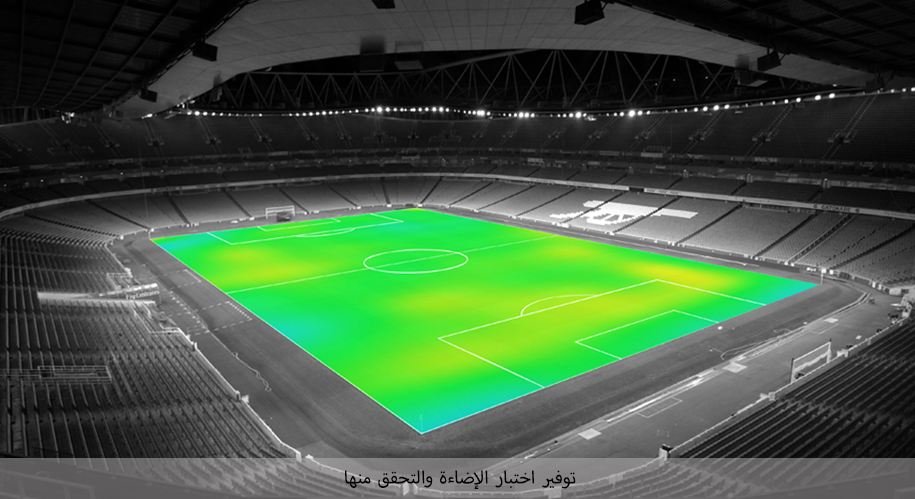 تصميم الإضاءة