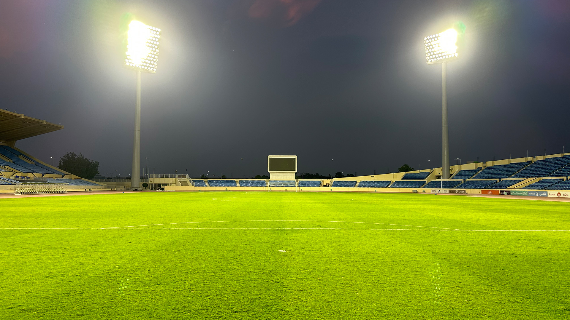 ملعب الأمير عبدالله بن جلوي